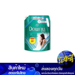 ตากผ้าในร่ม น้ำยาปรับผ้านุ่ม สูตรเข้มข้น 2100 มล. ดาวน์นี่ Downy Indoor Drying, Fabric Softener, Concentrated Formula