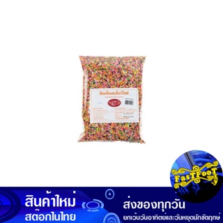 ช็อกโกเรนโบว์ไรซ์ 1 กิโลกรัม Choco Rainbow Rice