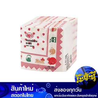 กระดาษเช็ดปากแฟนซี สีชมพู 33x33 ซม. 250 แผ่น เอโร่ Aro Fancy Paper Napkins, Pink, 33X33 Cm.