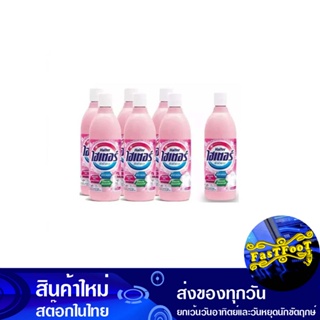 น้ำยาซักผ้าขาว สีชมพู 250 มล. (แพ็ค6+1ขวด) ไฮเตอร์ Haiter White Laundry Detergent Pink