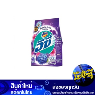 ผงซักฟอก สูตรมาตรฐาน กลิ่นเซ็กซี่สวีท สีม่วง 800 กรัม แอทแทค อีซี่ Attack Standard Formula Detergent Sexy Sweet Scent Pu