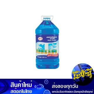 นํ้ายาเช็ดกระจก แกลลอน 5200 มล. เอโร่ Aro Glass Cleaner Gallon