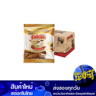 ครีมเทียมข้นหวานพร่องไขมัน 2000 กรัม (8ถุง) นกเหยี่ยว Falcon Sweetened Condensed Non-Dairy Creamer