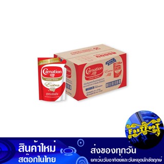 เอ็กซ์ตร้า ครีมเทียมพร่องไขมัน 1 กก (20ถุง) คาร์เนชัน Carnation Extra Fat Non Dairy Creamer