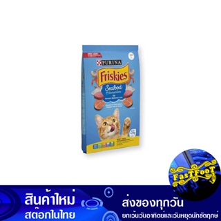 อาหารแมว ซีฟู้ด เซนเซชั่น 6.5 กก ฟริสกี้ส์ Friskies Cat Food Seafood Sensation