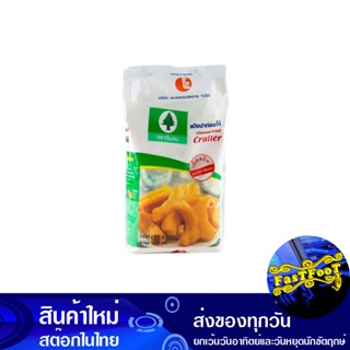 แป้งปาท่องโก๋ 1 กิโลกรัม ตราต้นสน Pine Brand Patongo Flour