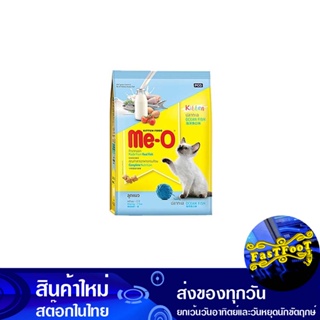 อาหารลูกแมว รสปลาทะเล 1.1 กิโลกรัม มีโอ Meo Kitten Food, Seafood Flavor