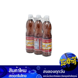 น้ำปลาผสม ขวดเพท 700 มล. (3ขวด) รวมรส Ruam Rot Mixed Fish Sauce, Pet Bottle