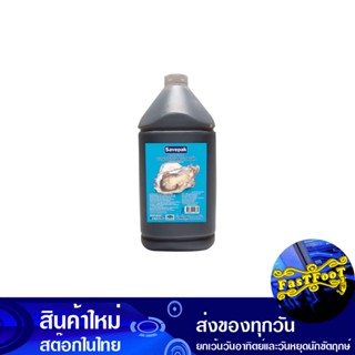 ซอสหอยนางรม 4400 กรัม เซพแพ็ค Savepak Oyster Sauce