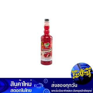 น้ำผลไม้เข้มข้น น้ำสตรอเบอร์รี่ 755 มล. ติ่งฟง Ding Fong Fruit Juice Concentrate Strawberry Juice