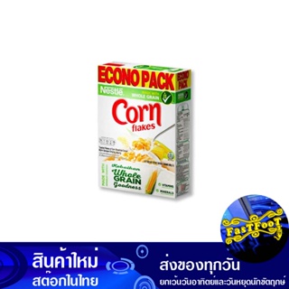 ซีเรียล คอร์น เฟลกส์ 500 กรัม เนสท์เล่ Nestlé Cereal Corn Flakes
