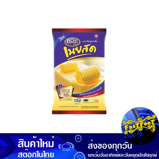 มาการีน สูตรกลิ่นเนยสด 1 กิโลกรัม เซสท์โกลด์ Zest Gold Margarine Butter Flavor Formula