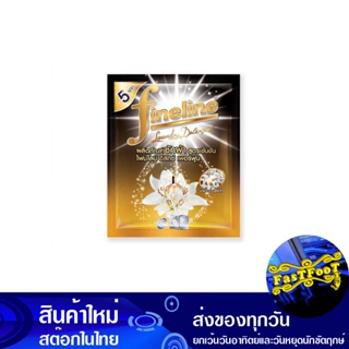 น้ำยาซักผ้าสูตรเข้มข้น สีดำ 30 มล. (แพ็ค12ซอง) ไฟน์ไลน์ Fine Line Concentrated Liquid Detergent, Black