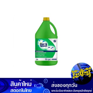 ผลิตภัณฑ์ซักผ้าชนิดน้ำ 3.2 ลิตร บรีส Breeze Liquid Laundry Products