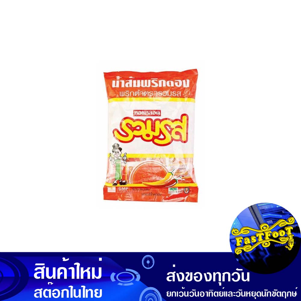 น้ำส้มพริกดองตำ-7-มล-50ซอง-รวมรส-ruam-rot-pickled-chili-vinegar