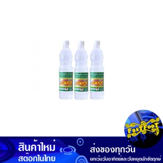 น้ำส้มสายชูเทียม 700 มล. (3ขวด) รวมรส Ruam Rot Artificial Vinegar