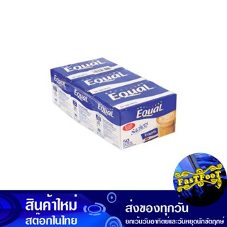 สารให้ความหวานแทนน้ำตาล 50 ซอง (3กล่อง) อิควล Equal Sweetener Instead Of Sugar