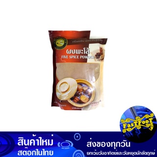 ผงพะโล้ 500 กรัม ผึ้งหลวง Honey Bee Five Spice Powder