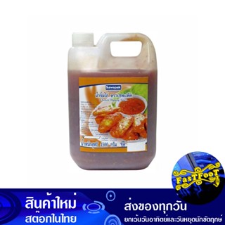 น้ำจิ้มไก่ 4500 กรัม เซพแพ็ค Savepak Chicken Sauce