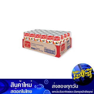 ครีมเทียมข้นหวาน 388 กรัม (48กระป๋อง) คาร์เนชัน Carnation Sweetened Condensed Creamer