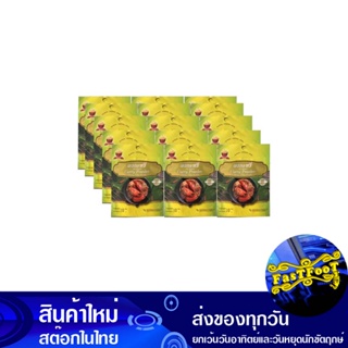 ผงกะหรี่ 10 กรัม (15ซอง) ถังทอง Gold Bucket Curry Powder