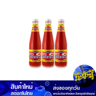 ซอสพริกเผ็ดกลาง 570 กรัม (3ขวด) ศรีราชาพานิช Sriracha Panich Medium Hot Chili Sauce