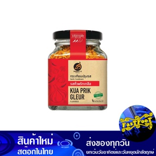 กระเทียมปรุงรส รสคั่วพริกเกลือ 92 กรัม เปปเปอร์จี Pepper G Seasoned Garlic Roasted Chili Salt Flavor