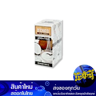 กะทิสูตรหัวกะทิ 100% 1000 มล. (2กล่อง) ชาวเกาะ Islanders Coconut Milk Recipe