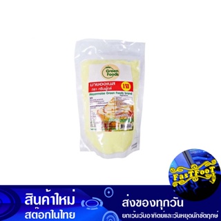 มายองเนส 500 กรัม กรีนฟู้ดส์ Green Foods Mayonnaise