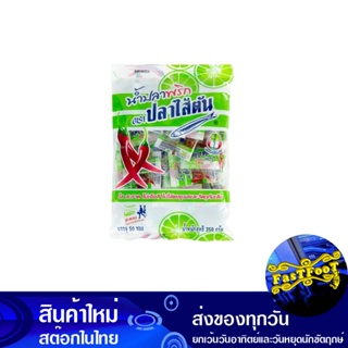 น้ำปลาพริก 7 กรัม (50ซอง) ตราปลาไส้ตัน Anchovy Brand Chili Fish Sauce