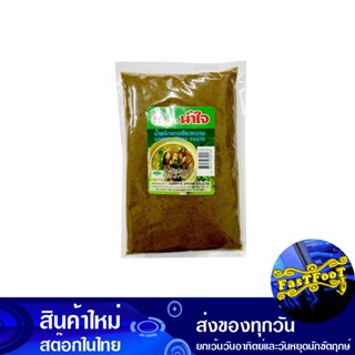 น้ำพริกแกงเขียวหวาน 500 กรัม น้ำใจ Nam Jai Green Curry Paste