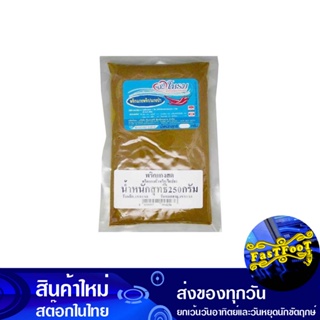 พริกแกงคั่วพริก ไตปลา 250 กรัม จะโหรม Jarome Roasted Chili Curry Paste, Fish Kidney