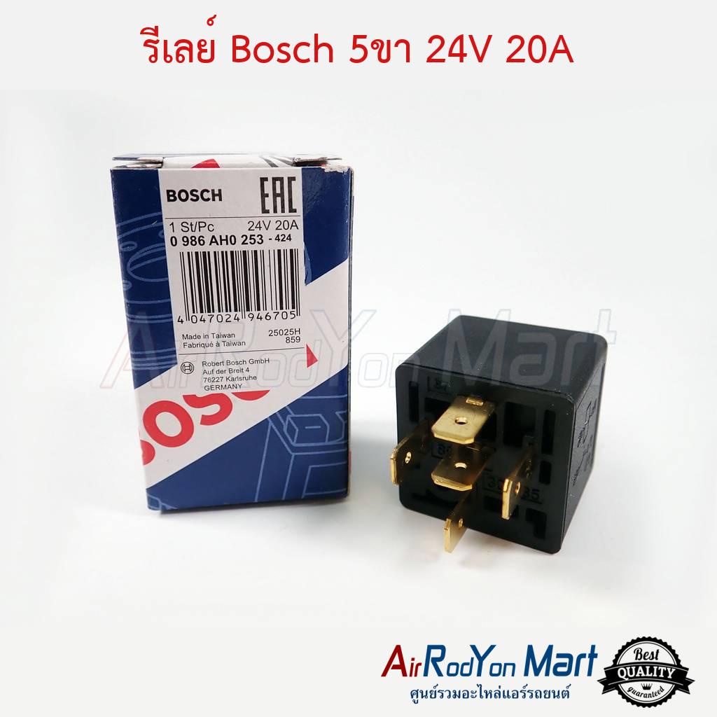 รีเลย์-bosch-5ขา-24v-20a-รีเลย์หน้าเดียว-bosch