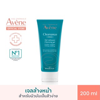 อาเวน Cleanance Cleansing Gel เจลล้างหน้า 200 ml. (สำหรับผิวมันเป็นสิวง่าย)