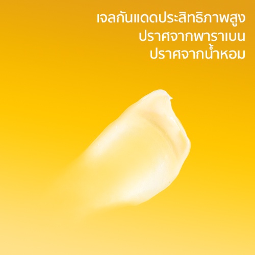 เซตาฟิล-cetaphil-sun-spf-50-light-gel-เจลกันแดด-สูตรอ่อนโยนสำหรับผิวแพ้ง่าย-50-ml