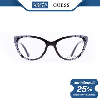 GUESS กรอบแว่นตา เกสส์ รุ่น FGU2554 - NT