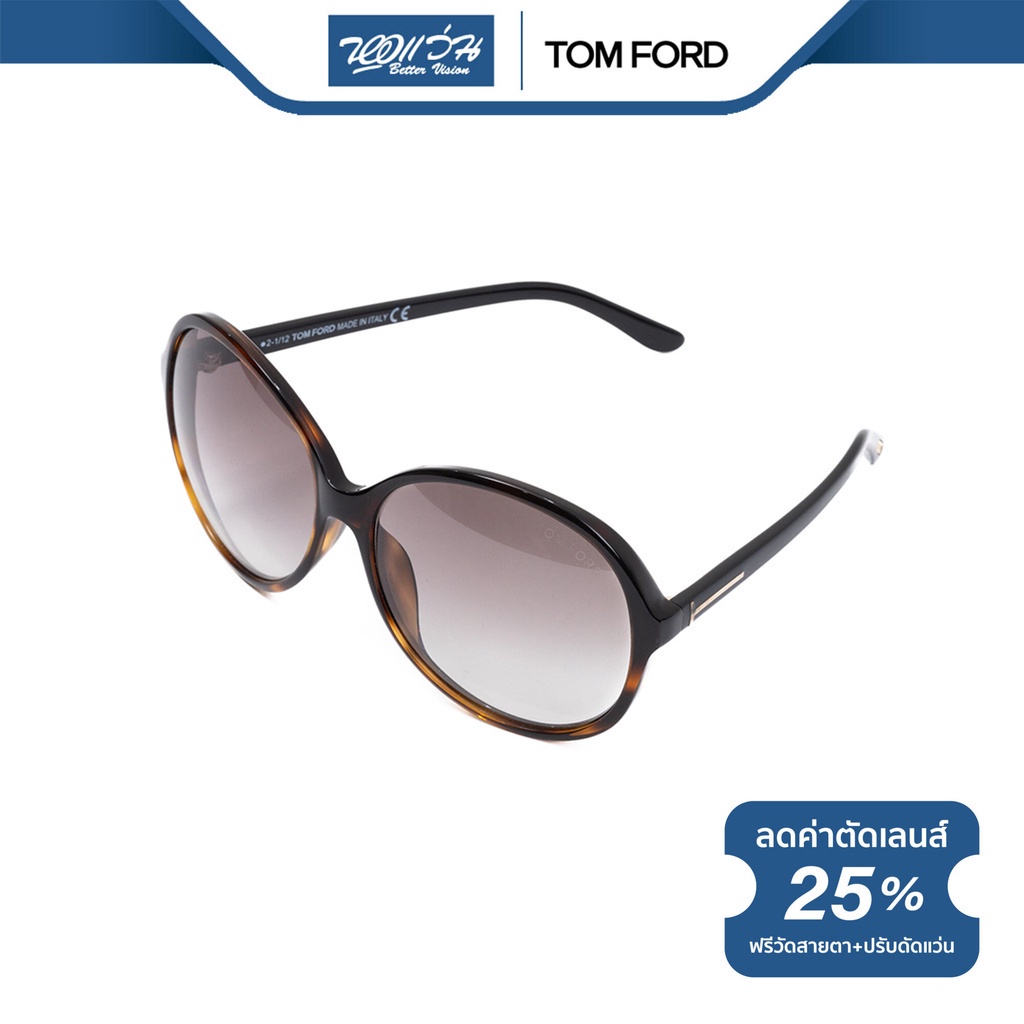 tom-ford-แว่นตากันแดด-ทอม-ฟอร์ด-รุ่น-fft0215-nt