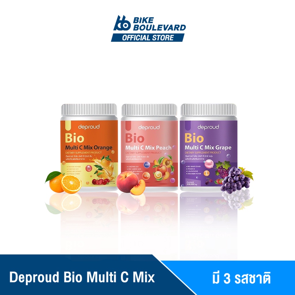 deproud-bio-multi-c-mix-ดีพราวด์-วิตามินซีสด-ขนาด-250-000-mg-มี-3-รส-วิตซีถัง-วิตามินชง-วิตามินผิว-ดีพราว-dproud-ดีพาว