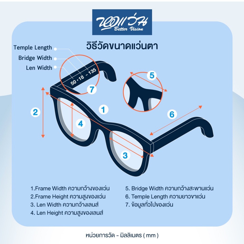 s7-amp-iluvu-กรอบแว่นตา-เอสเซเว่น-รุ่น-sb7-bv