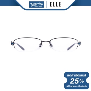 ELLE กรอบแว่นตา แอล รุ่น FEL14331 - NT