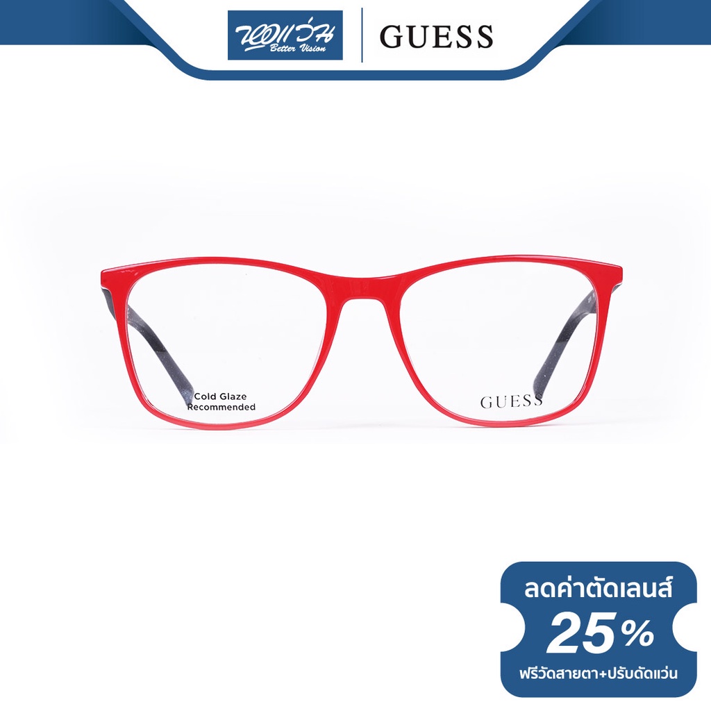 guess-กรอบแว่นตา-เกสส์-รุ่น-fgu9150-nt