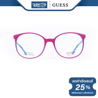 GUESS กรอบแว่นตา เกสส์ รุ่น FGU3018 - NT