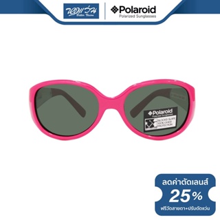 Polaroid แว่นตากันแดด โพลารอยด์ รุ่น FP4P0203 - NT