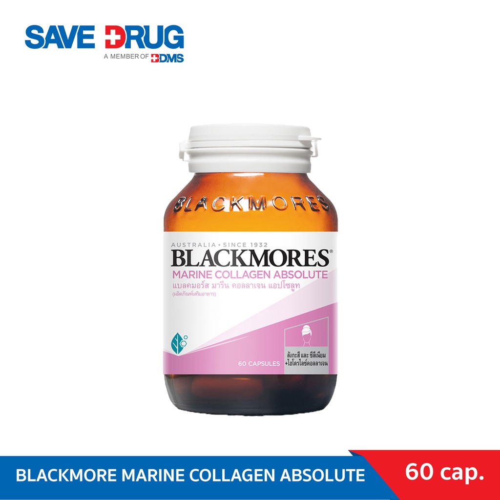 BLACKMORE MARINE COLLAGEN ABSOLUTE 60's | Shopee Thailand