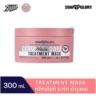 Soap and glory glad day hairtreatment 300mL soap &amp; gloryโซพ แอนด์ กลอรี่ แกลด ทรีตเมนต์ 300 mL