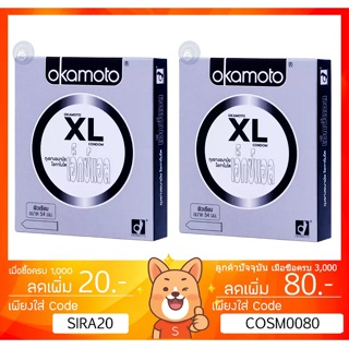 ลดเพิ่ม 8% Okamoto XL ถุงยางอนามัย ไซส์ใหญ่ บางพิเศษ ขนาด 54 มม. บรรจุ 1 กล่อง (2 ชิ้น) [*** 2 boxes ***]