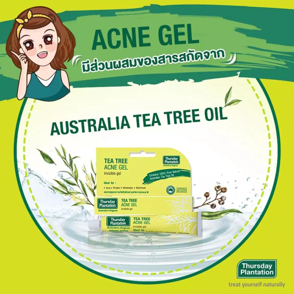 พร้อมส่ง-thursday-plantation-tea-tree-acne-gel-เจลแต้มสิว-จากส่วนผสมของน้ำมันทีทรีบริสุทธิ์-10-กรัม-1-กล่อง