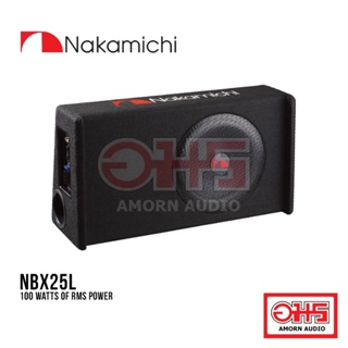 NAKAMICHI NBX25L ตู้ซับวูฟเฟอร์แอ็คทีฟ สำเร็จรูป ขนาด 10 นิ้ว 100 Watts RMS / อมรออดิโอ / อมร ออดิโอ / AMORNAUDIO