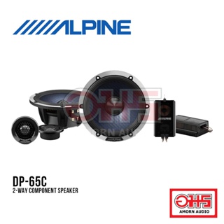 ALPINE DP-65C [2 WAY SPEAKERS] ลำโพงแยกชิ้น 2 ทาง 240 Watts peak power, 50 Watts RMS power AMORN AUDIO