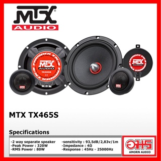 MTX TX465S ลำโพงแยกชิ้น คู่หน้า 6.5 นิ้ว Peak Power 320W AMORNAUDIO อมรออดิโอ